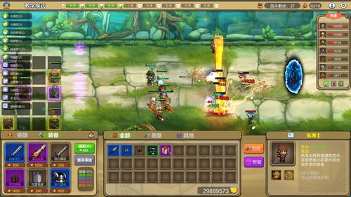 多元守衛(wèi)者 免安裝綠色中文版游戲下載指南