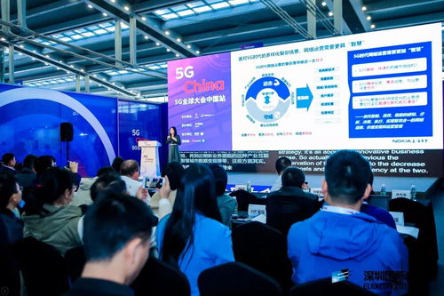 聚焦5G全球大會，與小諾共探智慧網絡運營與文化經營新未來