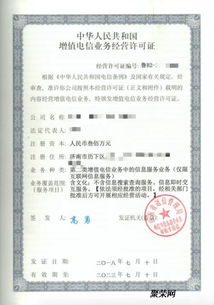 安徽網絡文化經營許可審批機構與辦理流程詳解