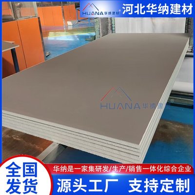華納建筑裝飾材料銷售 品質(zhì)、服務(wù)與創(chuàng)新引領(lǐng)行業(yè)未來